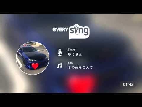 [everysing] 千の夜をこえて