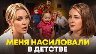 Как начать новую жизнь после изнасилования? - Разбор Алии Булатовой