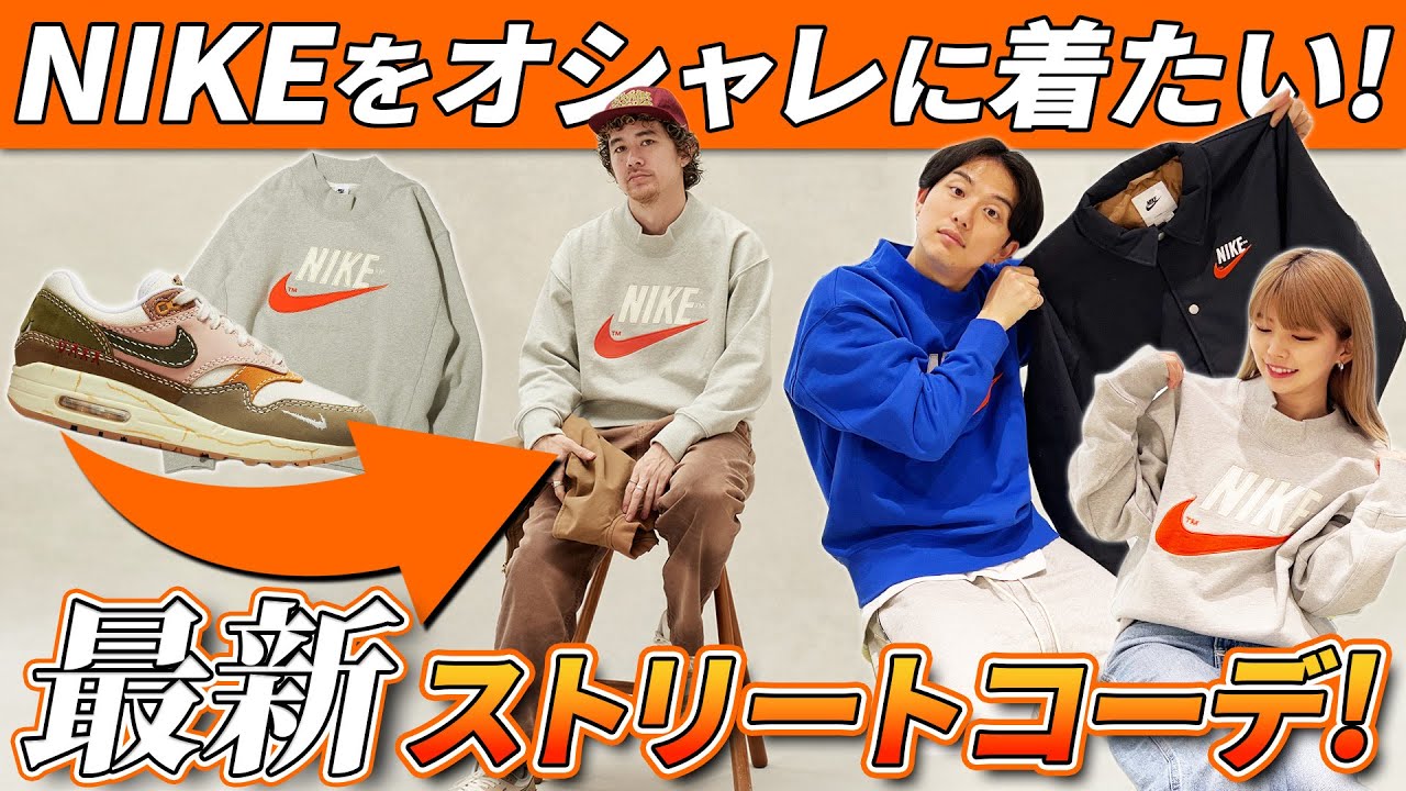 NIKE TREND CAPSULE SNEAKER PANTS スウェット