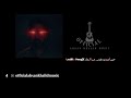 حين أستعيد نفسي من الرماد Arabic Song Officialahsankhalidmusic 