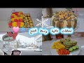 يومياتي العفوية وسط أيام الشتوية 