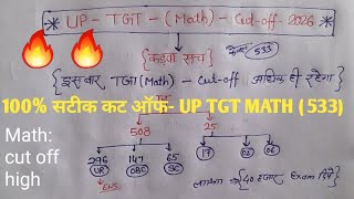 up tgt math cut off 2026/cut off analysis/paper level/good score/new tgt math vacancy 2026