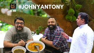 ജോണി ആന്റണിയും, അച്ചന്റെ മോരില്ലാ സംഭാരവും, പിന്നെ ഞാനും | Actor Johny Antony at Atma Retreat Centre