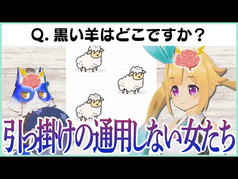 【脳トレ？】脳みそムキムキ♪【Brain Test:ひっかけパズルゲーム】