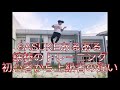 SASUKEあるある 鉄棒のトレーニング初心者から上級者の違い Shorts Shortsvideo Sasuke Ninja Training Workout 筋トレ あるある SASUKEあるある 鉄棒のトレーニング初心者から上級者の違い Shorts Shortsvideo Sasuke Ninja Training Workout 筋トレ あるある