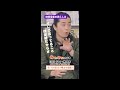 福山潤の罠?榊原優希、先輩にプライベートを根掘り葉掘り聞かれる #Shorts (わちゃわちゃんねる#66)