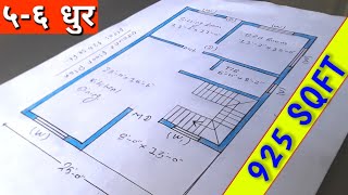 25'x37' Best House Plan | 2.5 Aana | 5 Dhur 6 Dhur | Floor Plan | House Design In Nepal | Civil View