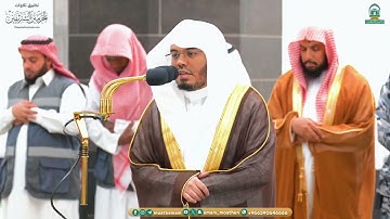 تلاوة من سورة الآنبياء للشيخ د. ياسر الدوسري | فجر الأربعاء 7-11-1445هـ