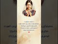 A Woman's wish | Love Status