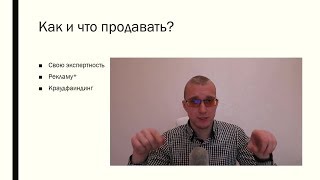 Заработок на канале youtube. Как делать деньги за просмотр видео на ютубе (часть 3) Заработок на канале youtube. Как делать деньги за просмотр видео на ютубе (часть 3)