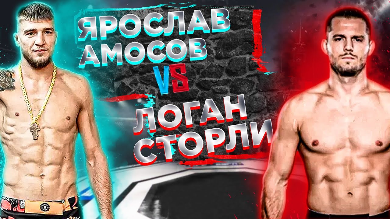 Саншайн логан прогноз