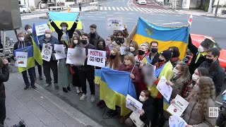 「ウクライナに平和を」　出身者がロシア大使館前で抗議活動