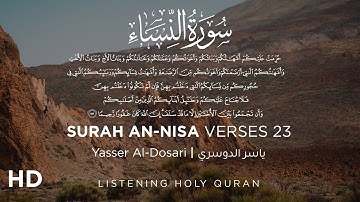 Surah An-Nisa Verses 23 | Yasser Al-Dosari | سورة النساء آيات 23 ياسر الدوسري