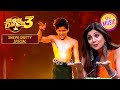 'Sultan' पर Jay-Sanam के Act को दी Shilpa ने दत्त!| Super Dancer S3 | Shilpa Shetty Special