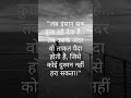 दर्द से दोस्ती कर लो...👇 ]..#DarkMotivation #MentalToughness #alone# motivational #lifeisbutadream#