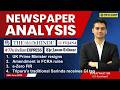 Newspaper Analysis for UPSC and State PCS |24th June 2026 | APSC and UPSC Exam Preparation | SPM IAS