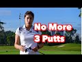 No more 3 putts  distance control  golf with michele low