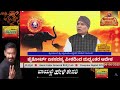 🔴 Live: ಆರೋಗ್ಯಕರ ಜೀವನಕ್ಕಾಗಿ ಉಪಯುಕ್ತ ಸಲಹೆಗಳು | Health & Wellness Tips in Kannada