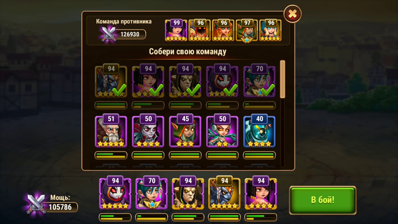 Схемы прохождения хроники хаоса. Хроники хаоса башня. Хроники хаоса мобильная сундуки башни. Реклама хроники хаоса башни. Корона хаоса.