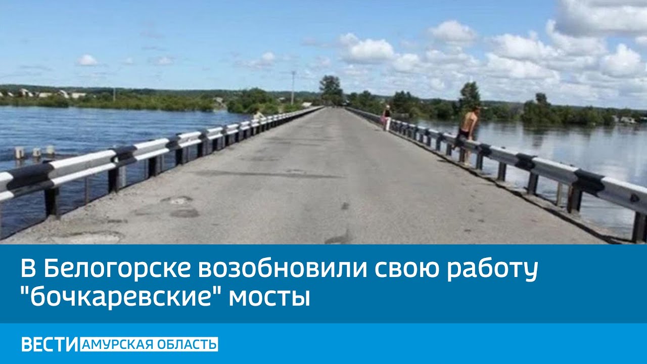 Купить Ноутбук В Белогорске Амурской Области