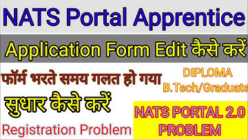 NATS Apprentice registration Problem || NATS Application Problem Solved || NATS Registration EDIT