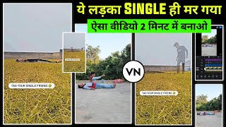 Ye Kya Single Hi Mar Gaya || आत्मा को अपने शरीर से कैसे निकालें || How To Remove Soul Your Body