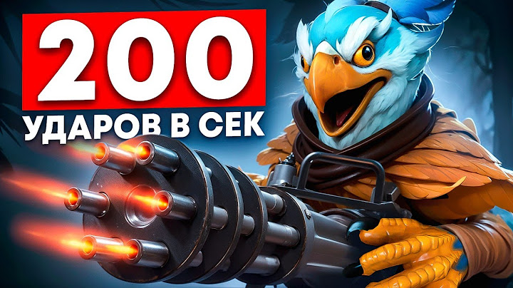 200 УДАРОВ В СЕКУНДУ. Найс новый герой! 🔥 Kez Dota 2