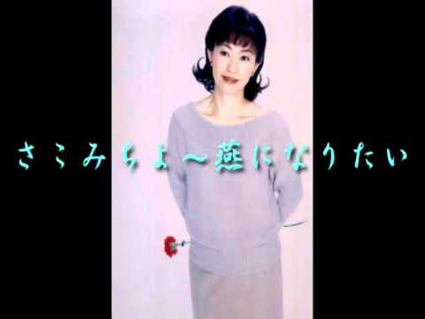 さこみちよ～燕になりたい.mpg