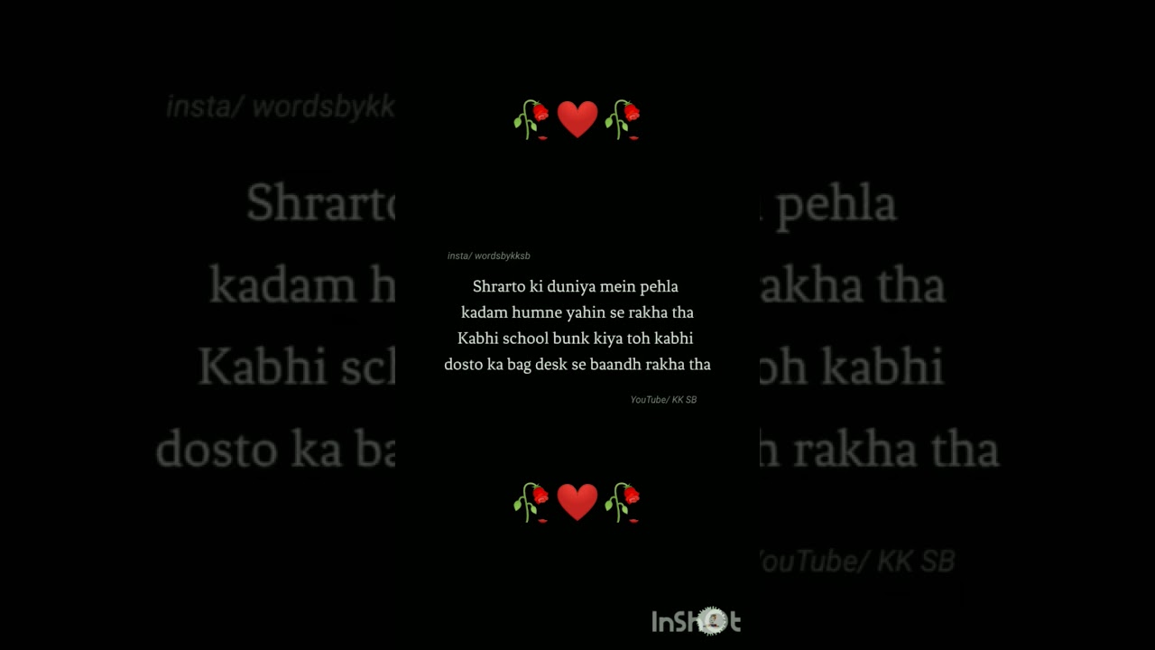 wo 9th class ke din ❤️💕