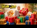 اتفاجأت بهدايا عيد ميلادي الـ28 عمري ما كنت مبسوطة كده 