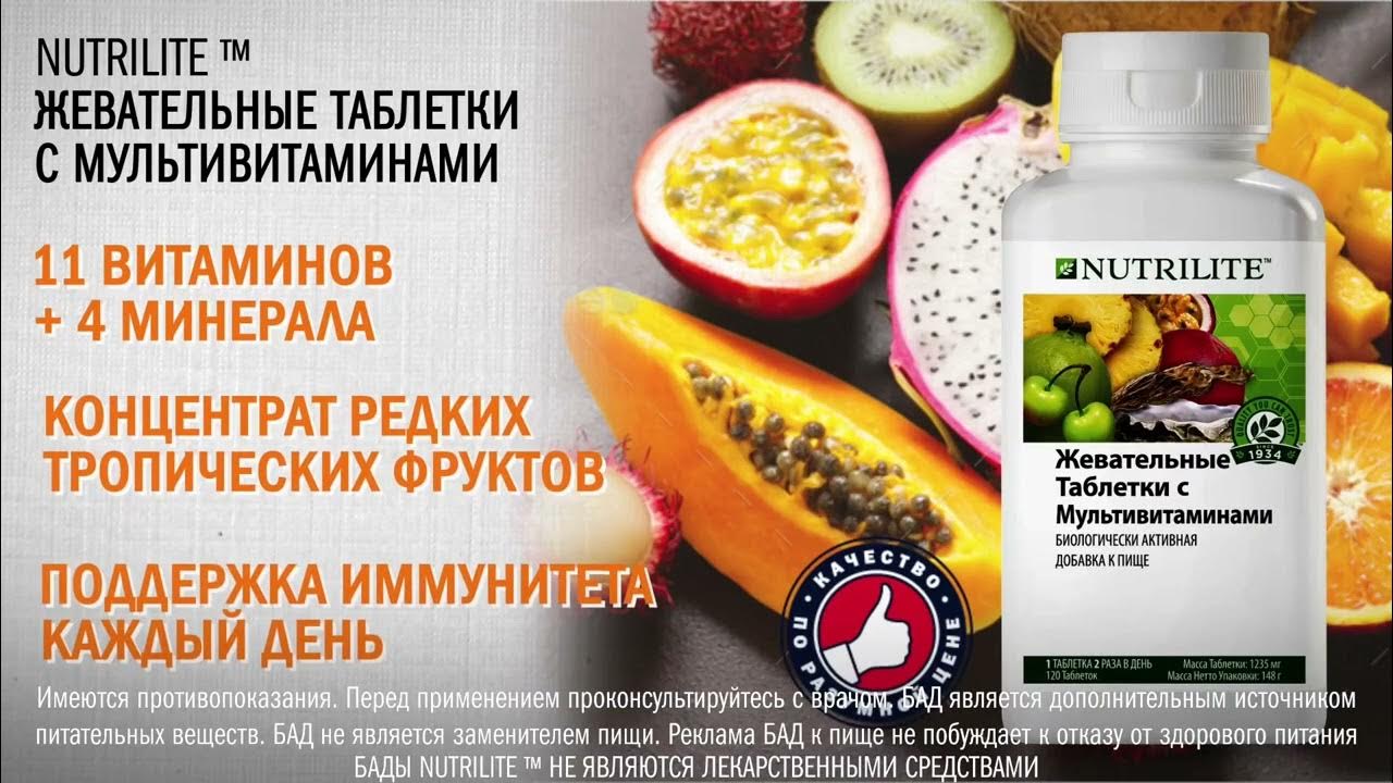 солгар кангавитес 60. японские витамины комплекс. солгар кангавитес мультивитамины/минералы. солгар кангавитес с витамином с таб 100мг 90. японские мультивитамины для детей.