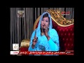 انصاف مدني ما بسيبو امنا حواء 2017م 