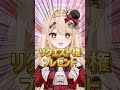 【プレゼント】曲のリクエスト権プレゼントします! #vtuber #新人Vtuber #歌ってみた