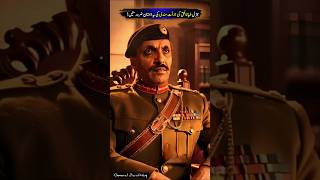 Do you know… what Pakistan responded to USA?