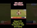 Nepal VS Netherlands | Sandeep wicket | Tri-Nation T20