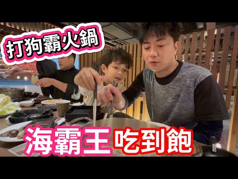 【打狗霸火鍋】海霸王德立莊店 | 西門町火鍋吃到飽 | 鮮蚵蛤利吃到飽 | 不分平假日一人648元 | 食べ放題 | 台北市美食 |