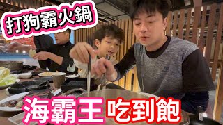 【打狗霸火鍋】海霸王德立莊店| 西門町火鍋吃到飽| 鮮蚵蛤利吃到 ... 