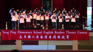1031128永平國小校內五年級英語競賽516