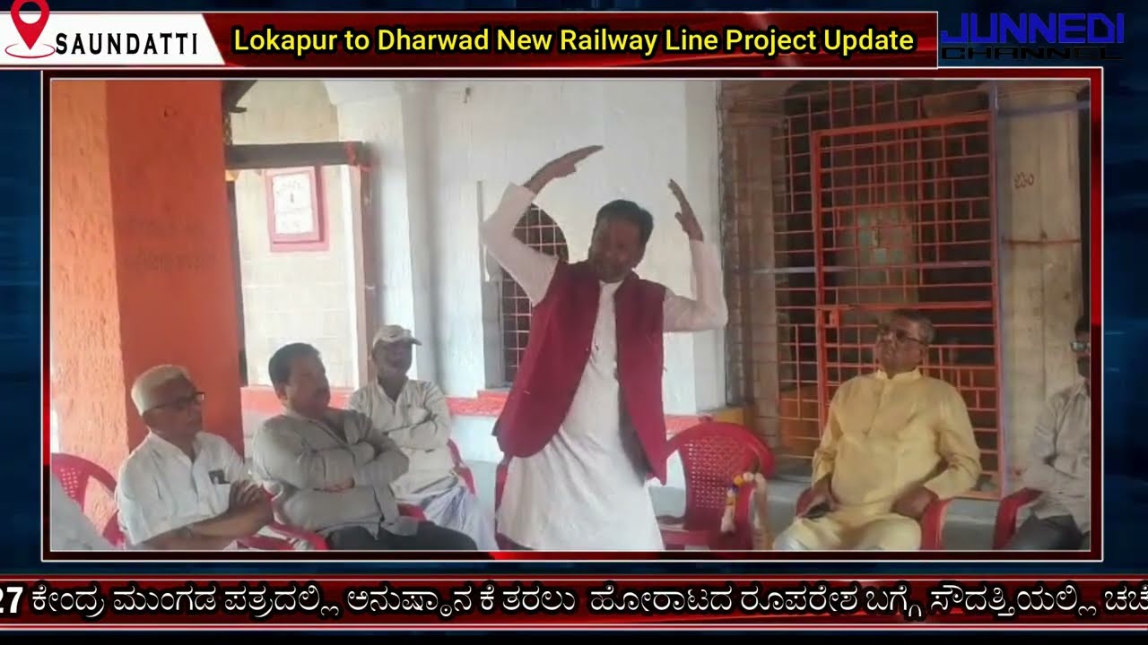 Discussion in Saudati implement the Saudatti Yallamma Railway line in the 2026-27 Union Budget.