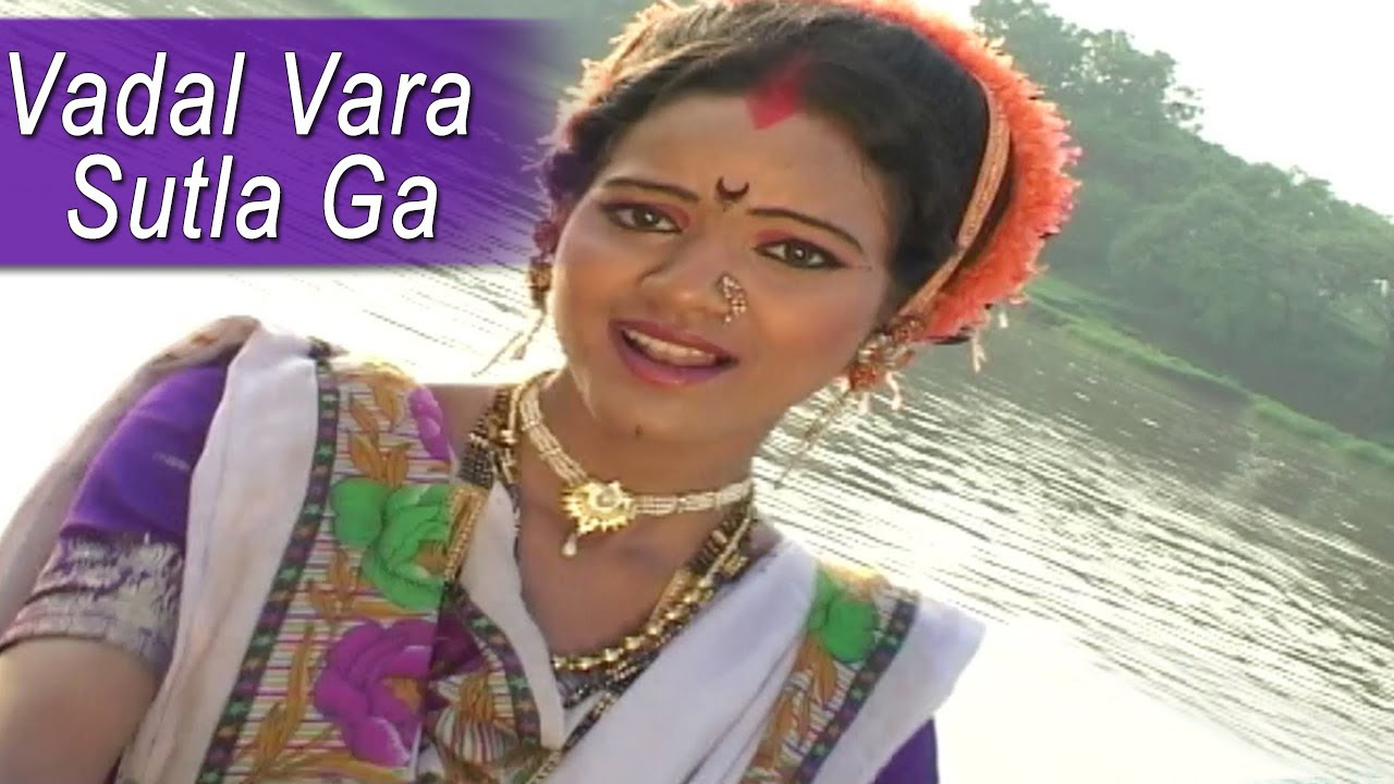 Vadal Vara Sutla Ga  Marathi Hot Song  HD