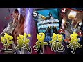 【TEPPEN】空戦フェイス昇龍拳【けっこう使えるアグロデッキをご紹介】