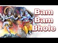 Bam bam bhole songlyrics  ullumanati  songvirussutvutvviews