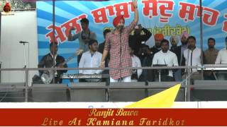 RANJIT BAWA | JATT DARDA PATWARI TON | LIVE PERFORMANCE AT FARIDKOT 2015 | FULL VIDEO HD