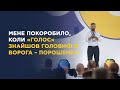 🔥 Леонід Ємець відверто про перехід із «Голосу» до «ЄС»