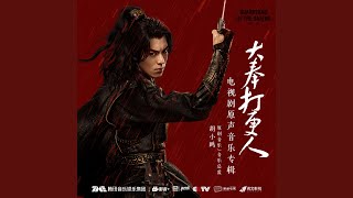 Download lagu 许卿安