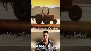 Har Janam Ch Eni Sohni - Gaaia Na Kar - Kamal Heer #Song