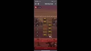 اول حلقة  في سلسلة الربح من تطبيق 1xbet 1500جنيه راح نوصلهم 6000بعشر دقائق   |   | ️‍