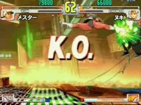 SFIII: 3S - Gamers Vision 3rd Ranking Battle No.11 [Part 8]