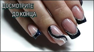 МАНИКЮР на клиенте / ПРОСТАЯ КОРРЕКЦИЯ ногтей