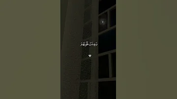 ارح سمعك بالقران قران كريم تلاوة خاشعة احمد العجمي صدقة جارية آيات قرآنية اكتب شي تؤجر عليه 